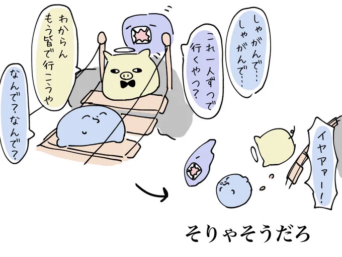 #い・らくすと 橋渡り 