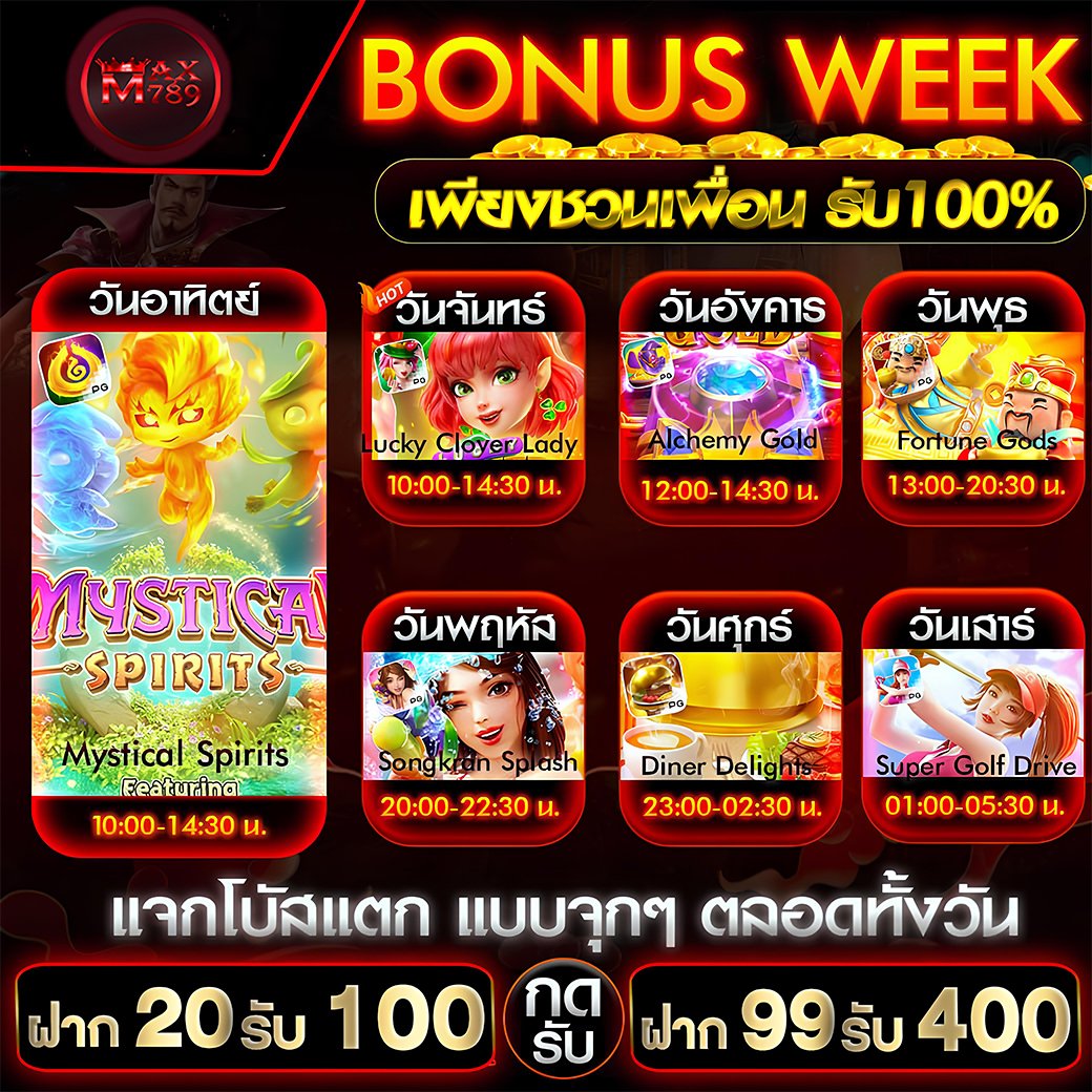 สร้างรายได้ง่ายๆ ไม่ต้องลงทุนซักบาท ง๊ายงายๆ
🔥เครดิตฟรีแจก
🔥ส่งลิ้งชวนเพื่อนรับฟรี 
🔥ชวนเพื่อนเรารวย 50 %

🔗ติดต่อ ▶ :lin.ee/ohMPu1s

➖➖➖➖➖➖➖➖➖➖➖➖
#เครดิตฟรี #แจกเครดิตฟรีไม่ต้องแชร์ #ลิ้งชวนเพื่อน #เว็บตรง #สล็อตออนไลน์ #เจ้หลีมีโค้ด