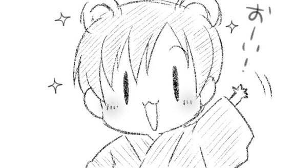 おはたぬございます たぬっき見えてるかな? 制限まだどうなってるか分からないので、とりあえずリプ欄閉じてます、すみません😌🙏