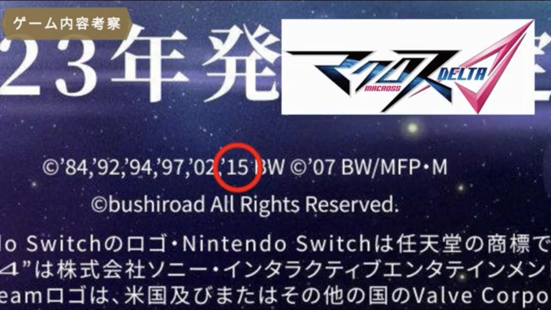 ChiefRawk's tweet photo. @MACROSS_SI will these games come to switch? Macross Delta Scramble!! Or even Macross 30!!?? Macross plus arcade achieves?? Macross collection? Lol we need these game and more Macross to the west. https://t.co/KAHt8hCT34