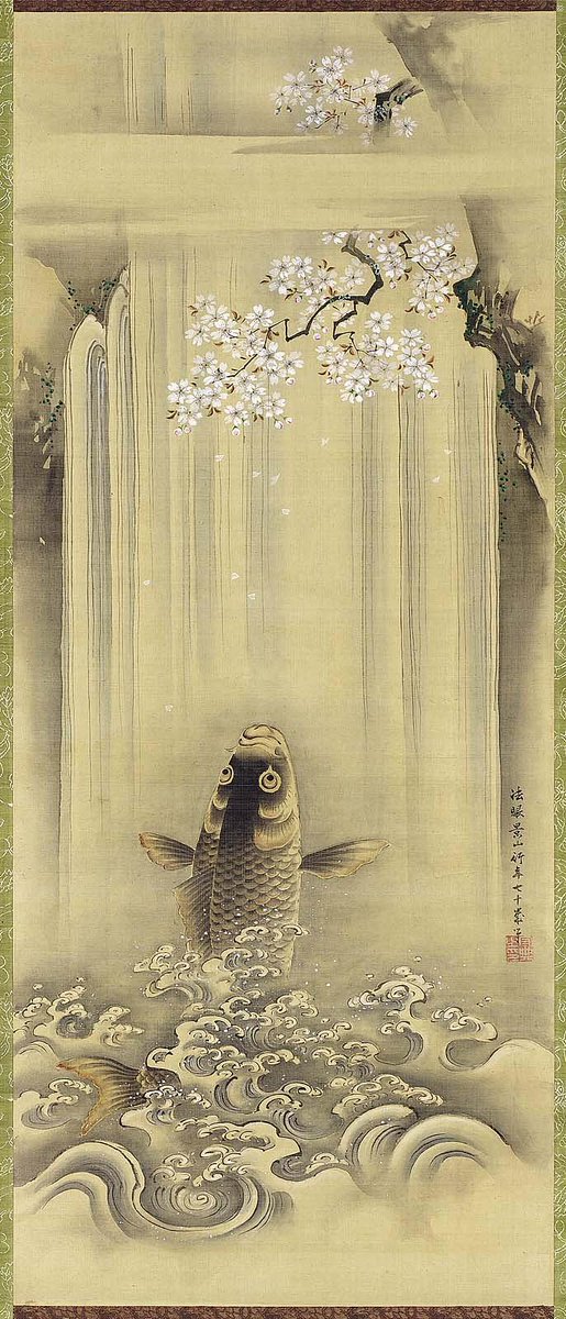 Carp and Waterfall with Cherry Tree, by Koshiba Keizan, mid-latter half of the 18th century