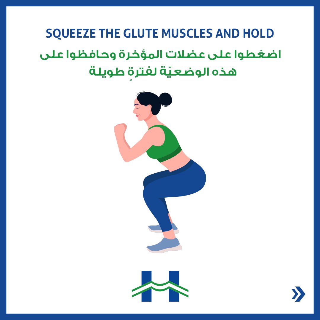 MLHUMC's tweet photo. Sitting for long periods is never a good idea. Getting up and moving are essential factors for a healthy lifestyle. Desk exercises are possible even without privacy, space, or budget. These exercises require nothing more than the body's weight.
Share this with your coworkers! https://t.co/o0kYVju98z