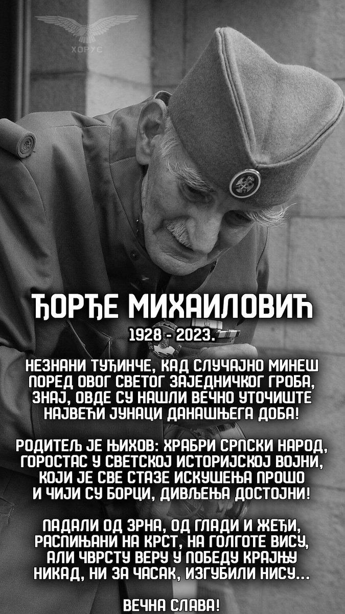 RSHorus's tweet photo. Вечна слава! https://t.co/XoGXx91i5K