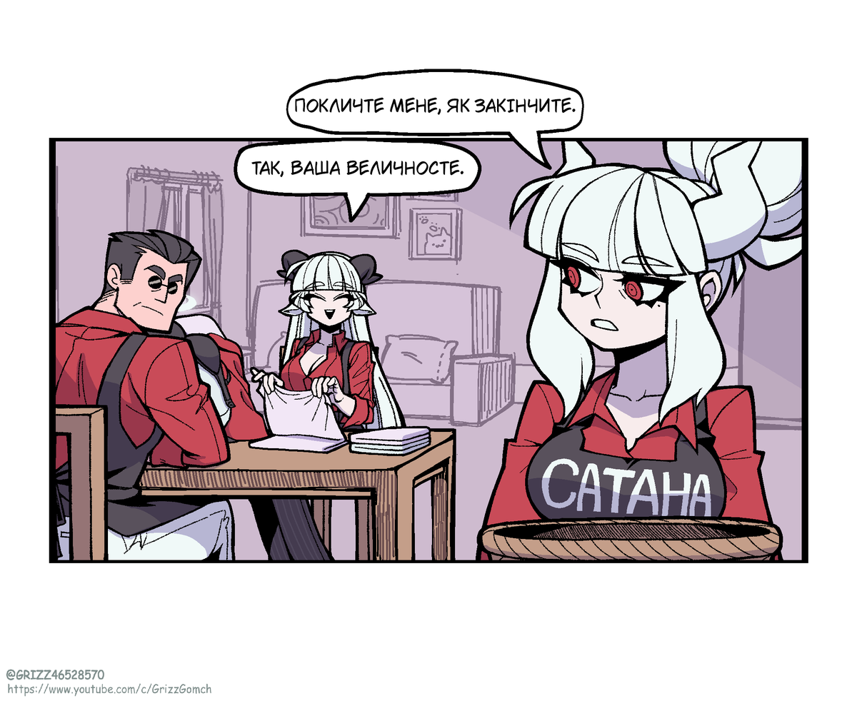 Helltaker_UA's tweet photo. #Helltaker #Ukraine #Ukrainian #Comics #Help_Ukraine #Baphomet #Lucifer #Azazel
Автором є: @grizz056 https://t.co/sjXLlhEuHo