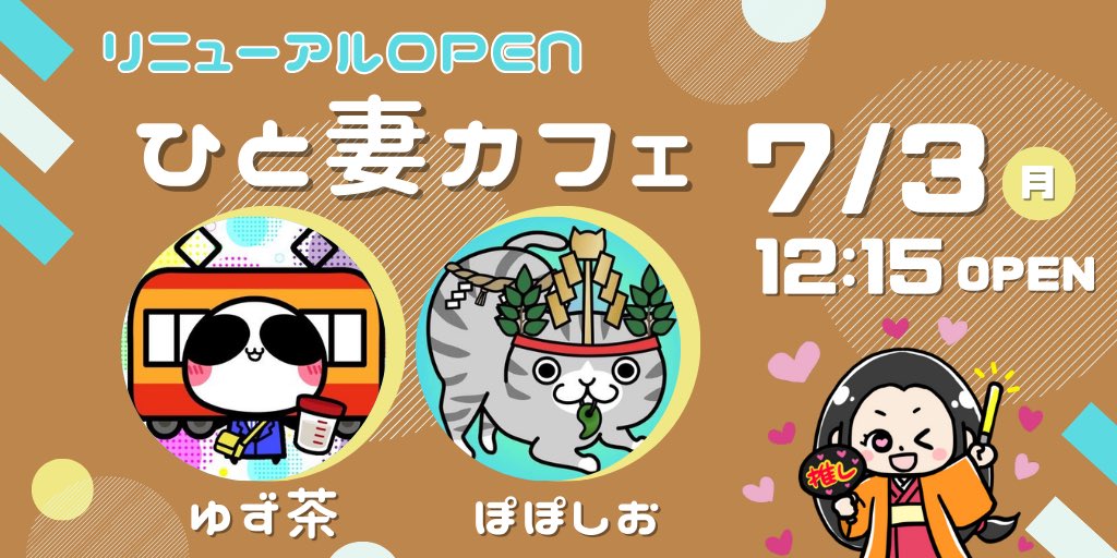 ゆず茶|ノースキルからのフルリモート会社員ワーママ tweet media