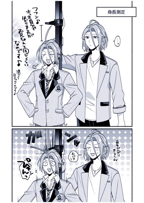 十条兄弟 