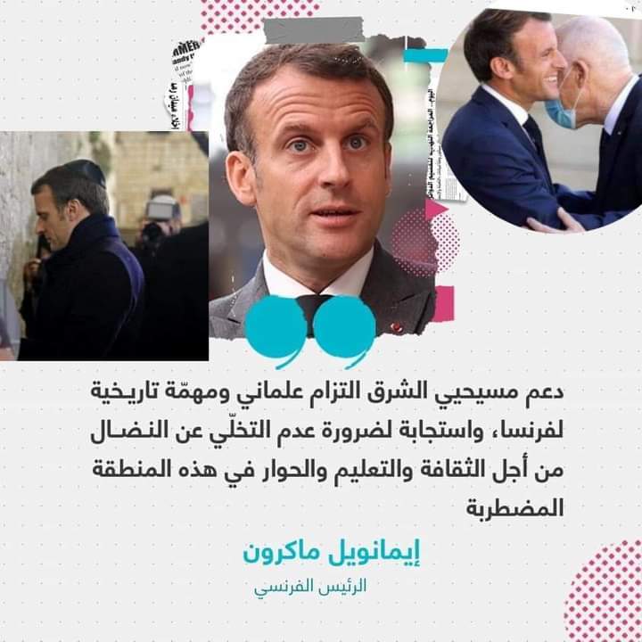 MoniaAbid2's tweet photo. #هل_تعلم 
لماذا لم يُهنئ بواس الأكتاف شعبه بعيد الإضحى المبارك ؟؟ https://t.co/CQNUMA9dQB