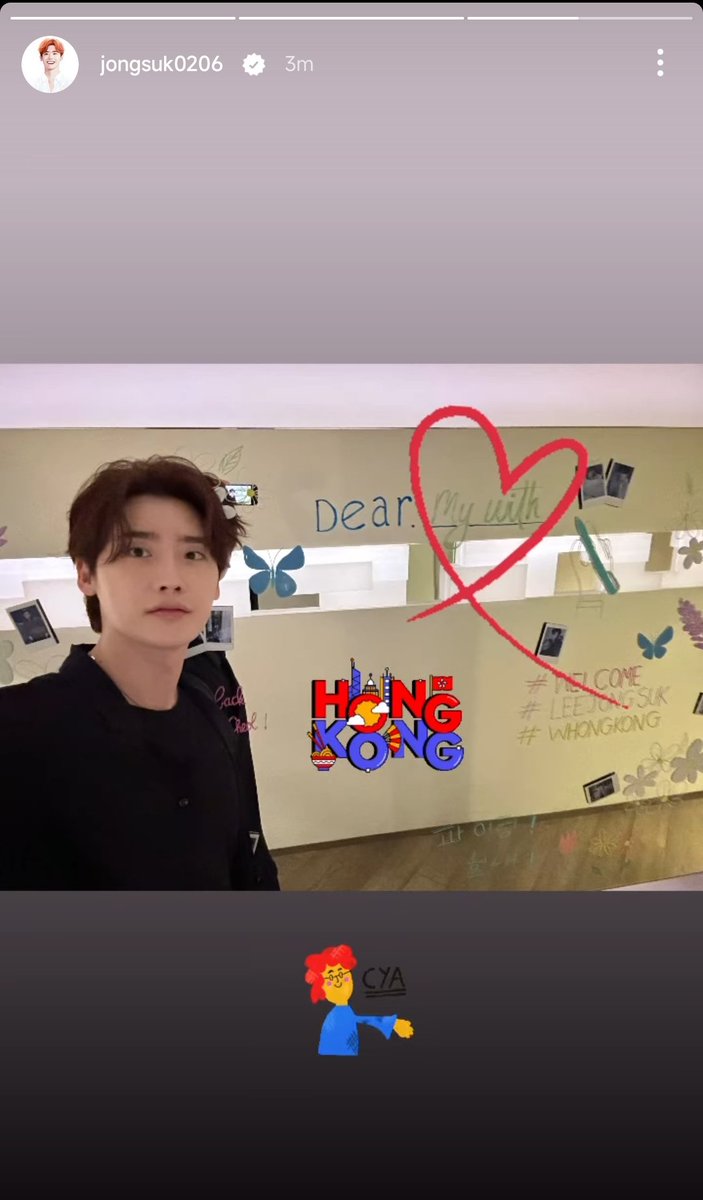withJSph's tweet photo. .
20230703| Lee Jong Suk posted series of IG stories
🧡
#이종석 #李鍾碩 #イジョンソク #LeeJongSuk #LeeJongSeok #อีจงซอก #jongsuklee #withjsphilippines #withjs #historydnc #amanproject2018 #amanproject #prosecutorprincess #secretgarden #school2013 #ihearyourvoice #drstranger #pinocchio #wtworlds #whileyouweresleeping #hymnofdeath #romanceisabonusbook #decibel #bigmouth #bigmouse