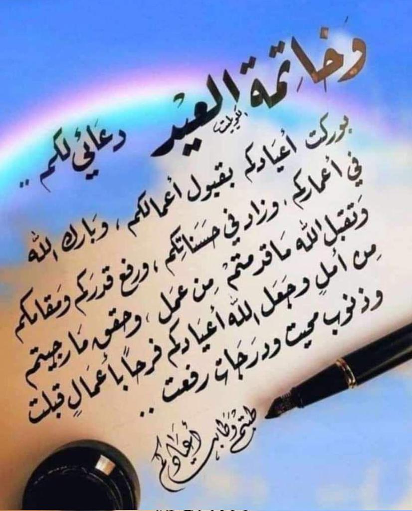 ماء زمزم (@sunm67959) on Twitter photo 