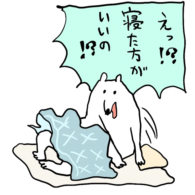 新事実 