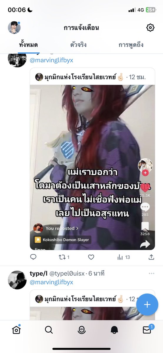 ขอบน้ำใจที่นึกถึงกัน @h0ldmeti <a href="/typel0uisx/">type/l</a>