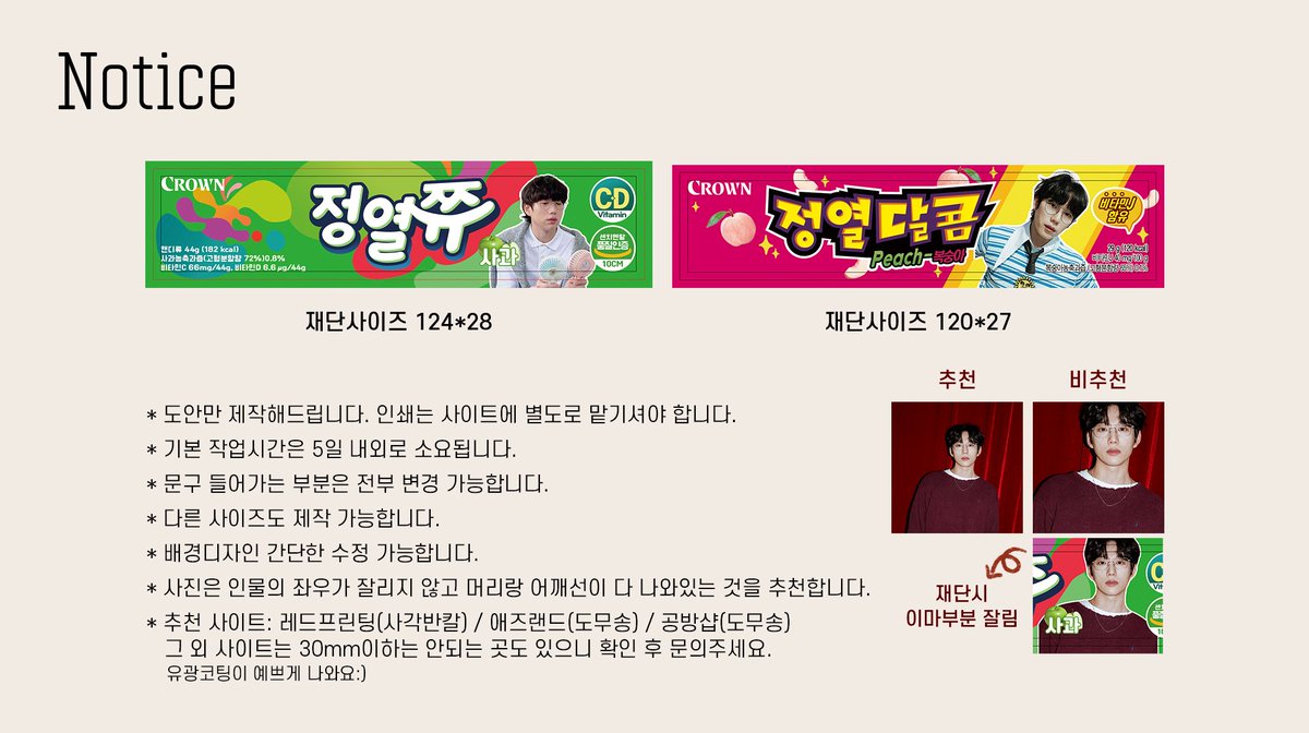 뽀또샵 (포토샵 커미션) tweet media