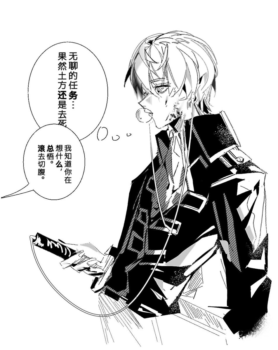 luliyu2005416's tweet photo. ＃okihiji
＃冲土 https://t.co/1J9CeDQQHg