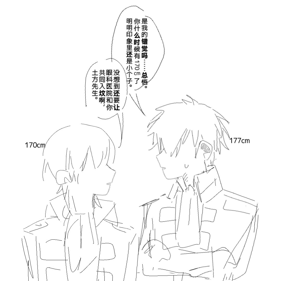 luliyu2005416's tweet photo. ＃okihiji
＃冲土 https://t.co/1J9CeDQQHg
