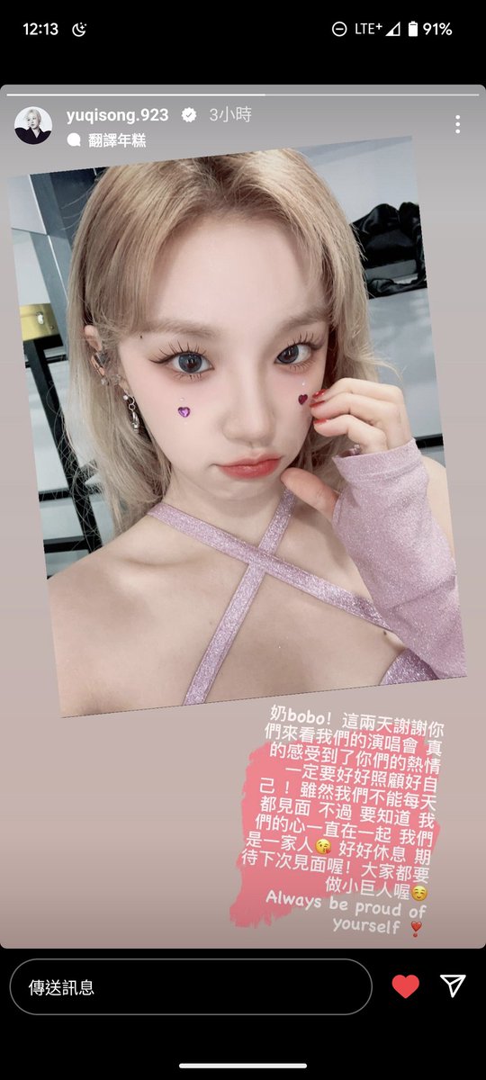 NichaSY502's tweet photo. 我愛你們 （G)-DLE！！💜 https://t.co/muf60sQPOm
