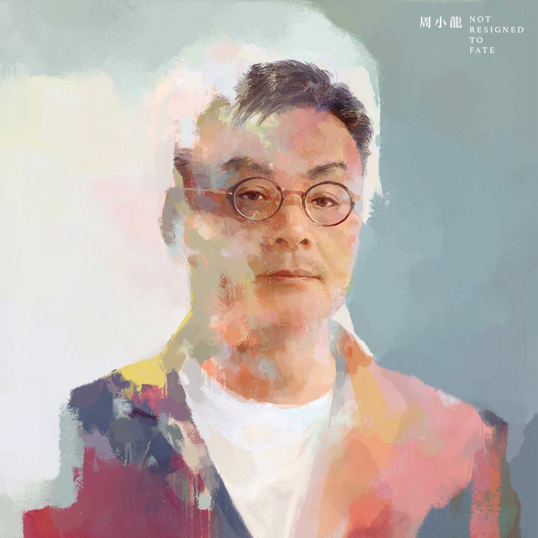 hkdc_us's tweet photo. More stunning portraits by @batyingmeng of #HongKongers #NotResignedToFate/#不認命:
#JeremyTam/#譚文豪, former Legco member, one of the #HK47 remanded since March 2021, & father
@chowsiulung, owner of the famously pro-democracy #Chickeeduck stores, the last of which just closed https://t.co/N9iu4ixd4U