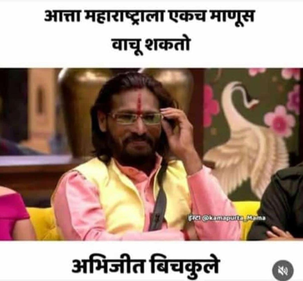 prasad_ab's tweet photo. 😂😂

#MaharashtraPolitics #worstpolitics https://t.co/SiW03JjlVR