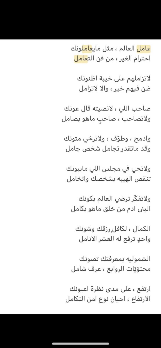 n54___'s tweet photo. ٠
ارتفع ، على مدى نظرة اعيونك
الارتفاع ، احيان نوع امن التكامل

٠ https://t.co/6OTm9sMqlt