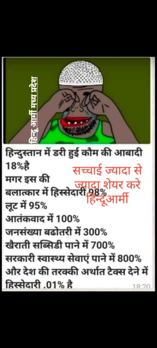 kattarhindu003's tweet photo. https://t.co/cJzZ6DrzAa