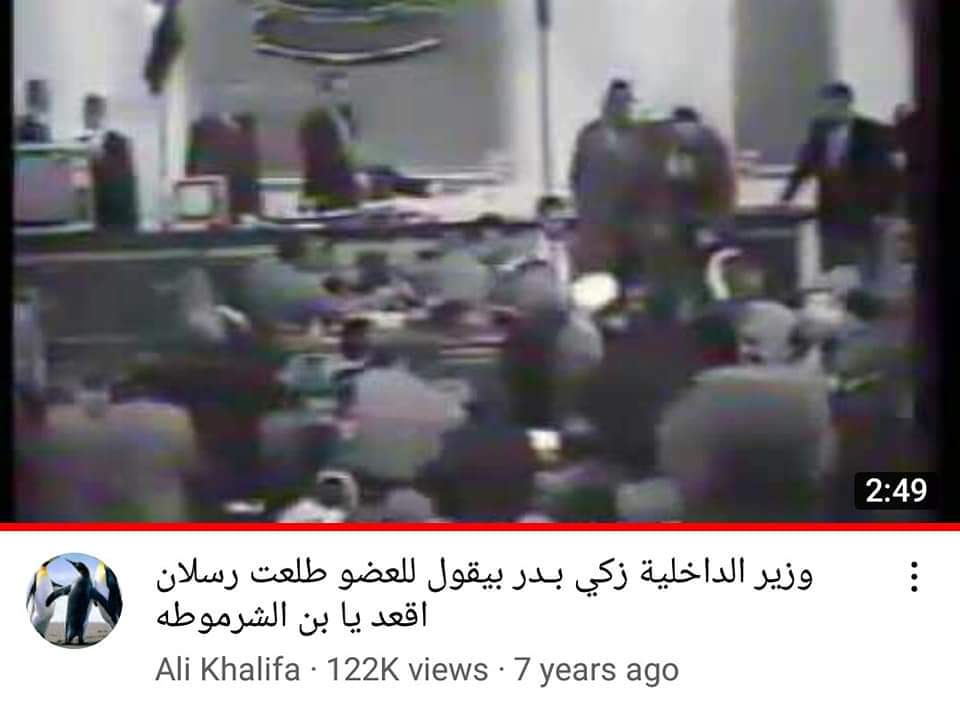 ليد تاسو (@_frtariq_) on Twitter photo 