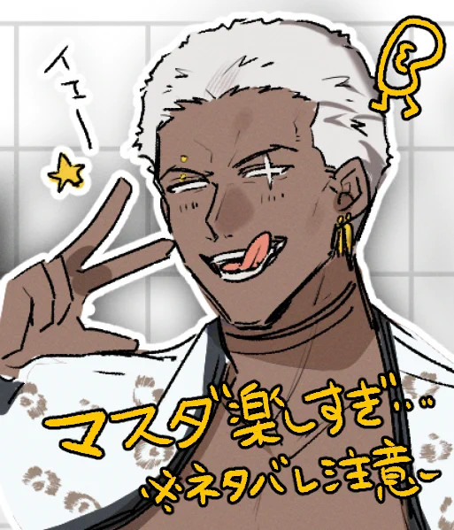 My sweet, Dirty!※ネタバレ注意
マスダ、面白すぎるだろ......😭❣️❣️❣️
⬇️自探しかいないらくがき
https://t.co/uiBB4n1pdk 