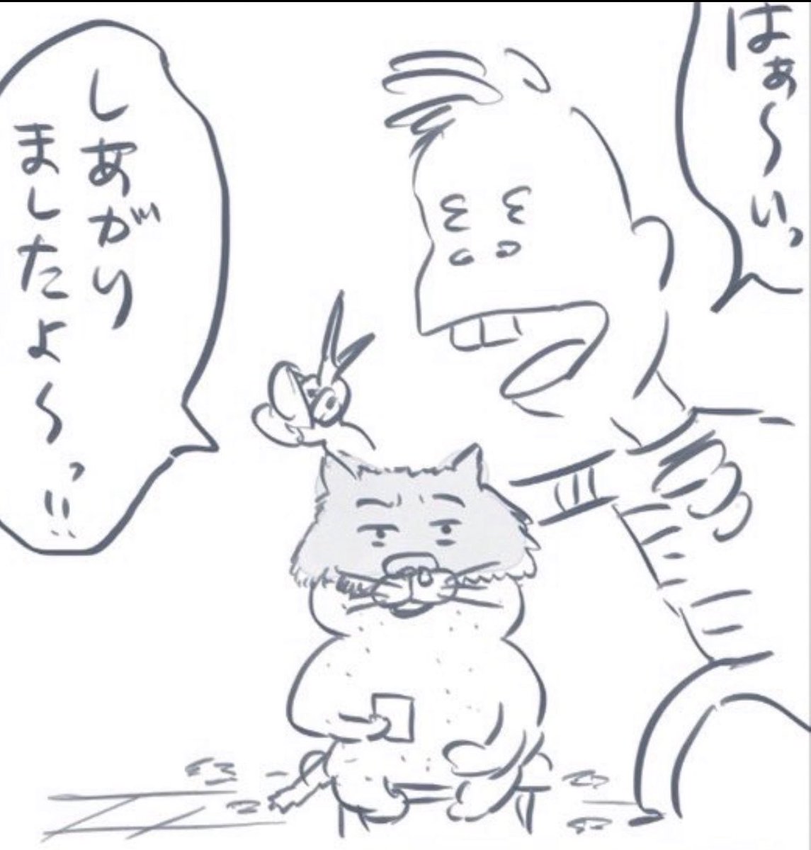 下手くそ美容室 https://t.co/Xa8tXrE0nV