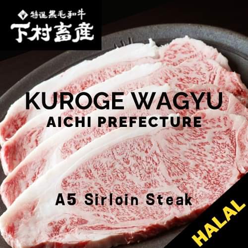I started selling wagyu.

Retail OK.
Of course, export is also possible.

This wagyu beef is halal.

#Japanesebeef #wagyu #wagyubeef #halalfood #halal #certification #export #Islamicfood #gyosaiclub