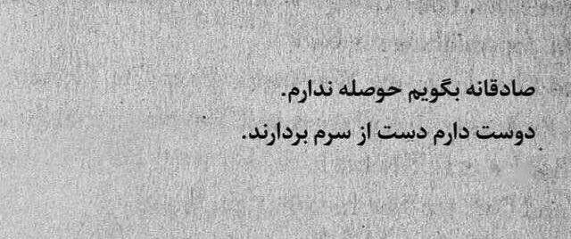 تک مصرع tweet media