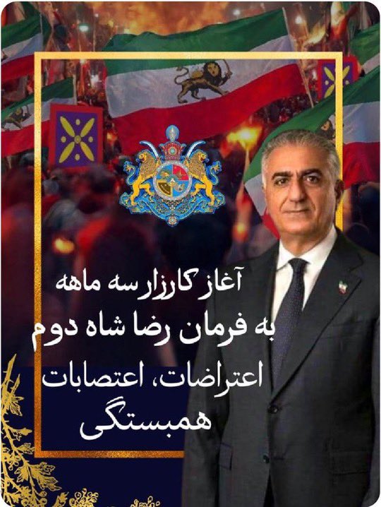 hashemasa's tweet photo. #کارزار_سه_ماهه 

سلسله تویت ۶

ما با سه فاسد می جنگیم 

ارتشی، سپاهی و نیروی انتظامی دور بایستید. جنگ ما با شما نیست
بیش از این نوکر نباشید  

#ننگ_بر_سه_فاسد_ملا_چپی_مجاهد https://t.co/6tLz9xYHML