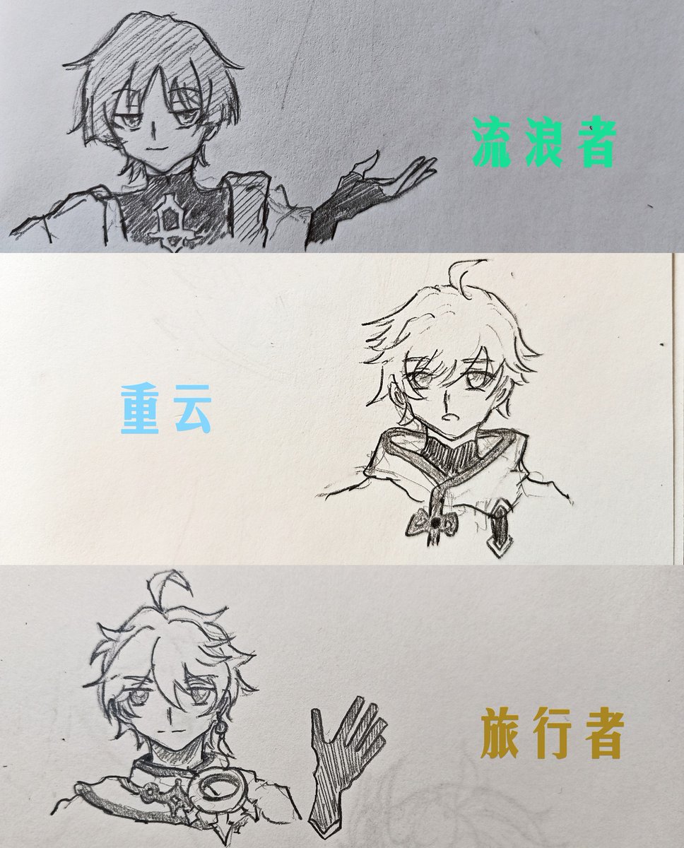 AnnoyingTour's tweet photo. かっこいいゲーム👇 #RPG #ゲーム #原神 #코스프레 #FanArt #JapanExpo #Lynn #KujouSara  
Original: 宛 https://t.co/bSGYyT7Urq