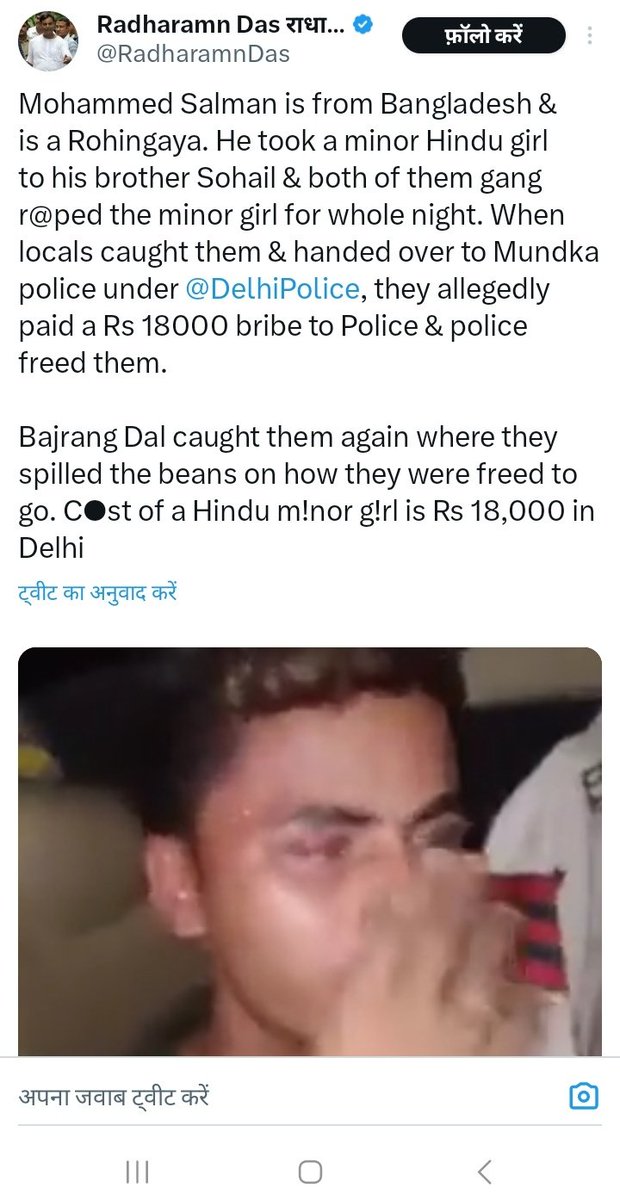 MUKHIYA___JI's tweet photo. @DelhiPolice केंद्र के अधीन आती है और रोहिंग्या बांग्लादेशी केंद्र के मेहमान ..वो रेप करें या हत्या किसी को कोई फर्क नही पड़ता विपक्ष तो इनको अपना दमाद बना रख्खा है @DelhiPolice  को पैसों से मतलब ध्यान दो @AmitShah ji @narendramodi  @LtGovDelhi  @aajtak https://t.co/MDqtA0POf4