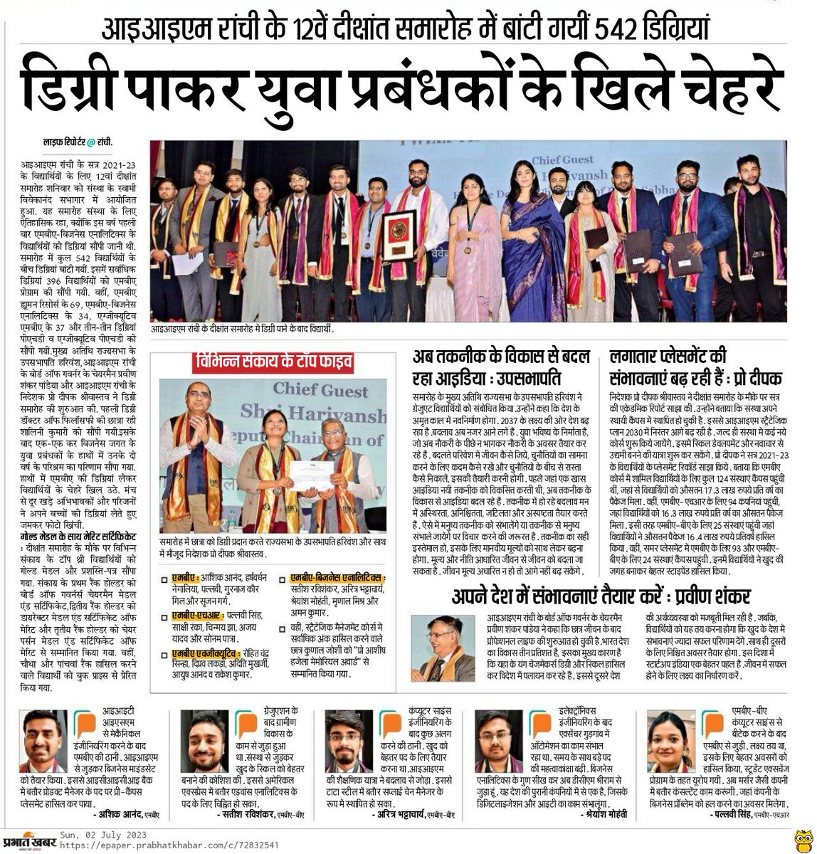 Sanchar Nigam Executives' Association (SNEA) tweet media