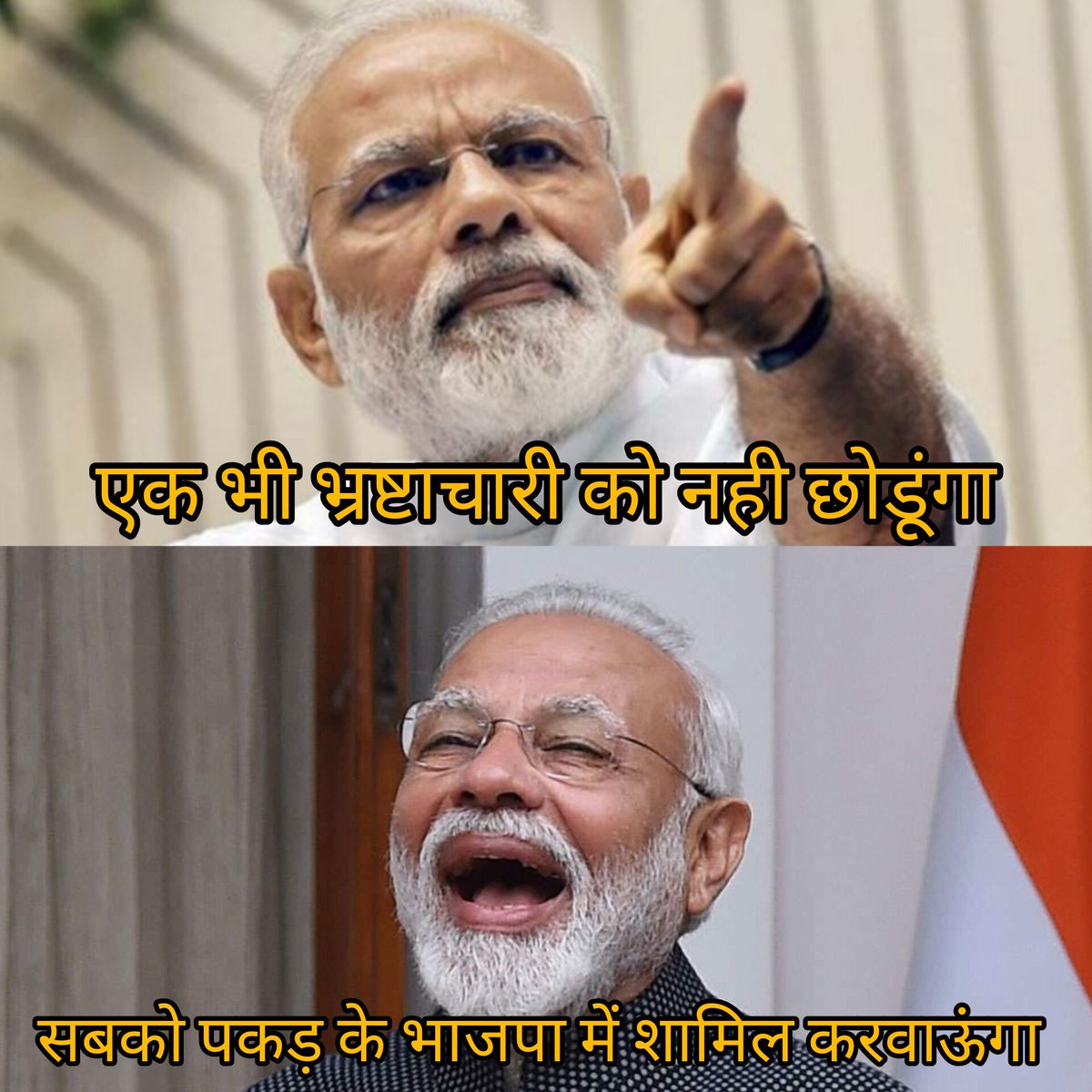 <a href="/ravishndtv/">ravish ndtv</a> Modi be like 😂😅👇