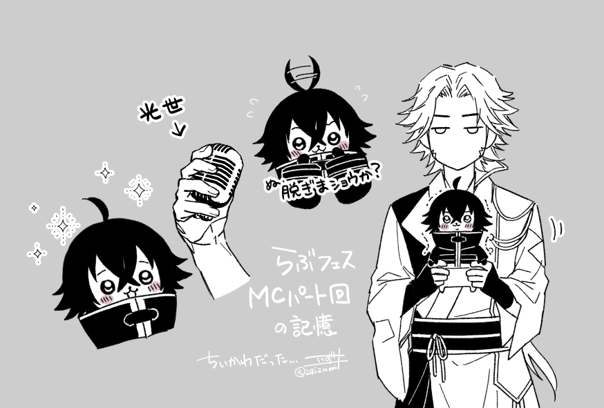 ジュンブラのアフターでお馬さんとらぶフェス上映会をした思い出✍楽しかった!(その節はありがとうございました!)

完全初見でとりあえず特典一枚を観たのですがその量に改めて慄いた…ほぼ5時間かかった…あれはやばい…とんでもないものを生み出したねミュくん…残りもがんばって観るね… 