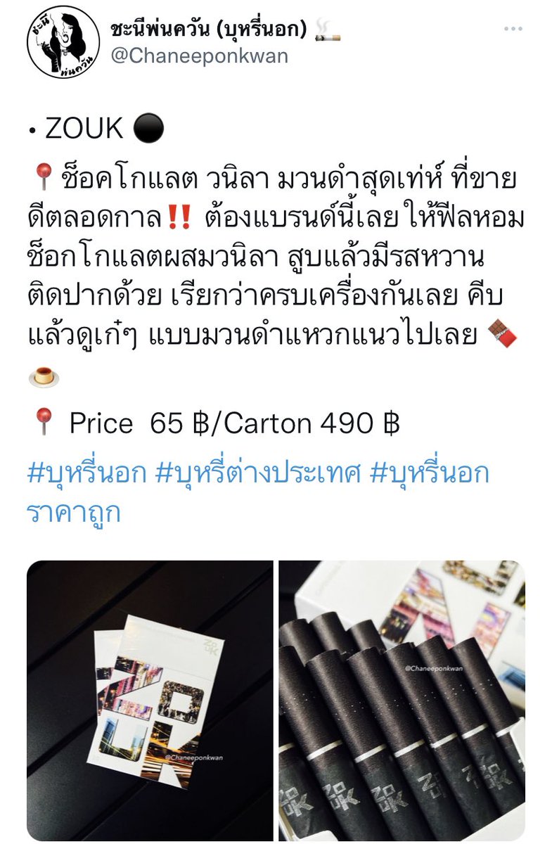 <a href="/yoxrgravity/">mars.</a> <a href="/TarotYouuuu/">Tarot to youuuu</a> ขออนุญาติฝากร้านบุหรี่นอก ราคาน่ารัก มีให้เลือกหลายร้อยแบบ 🤗😳