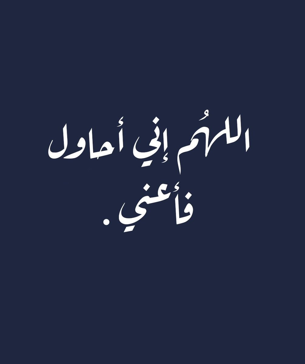 1G__h's tweet image. يارب..