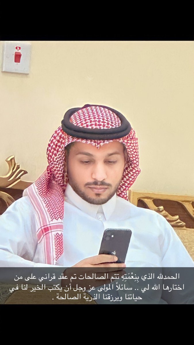 عيد الجهني | Eid tweet media