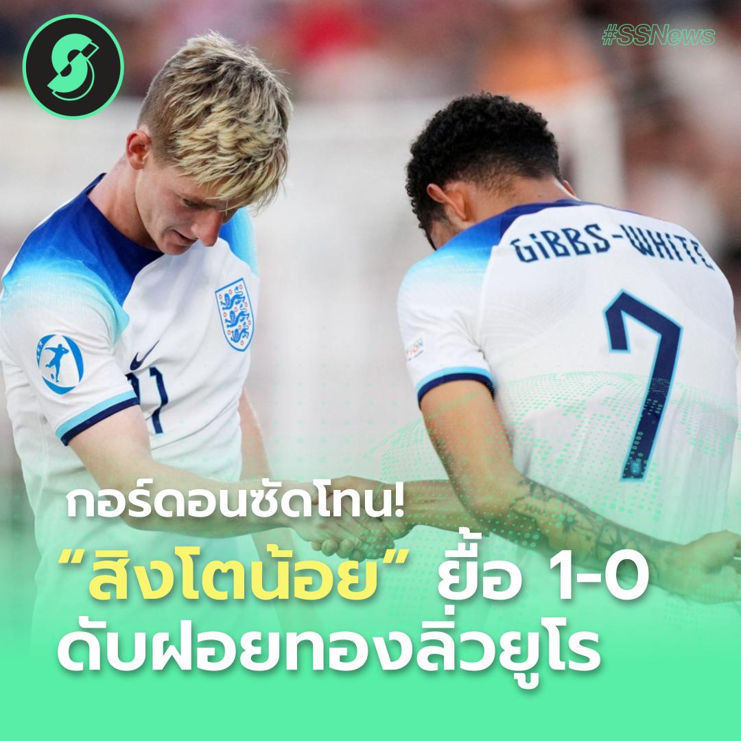 Soccersuck tweet media