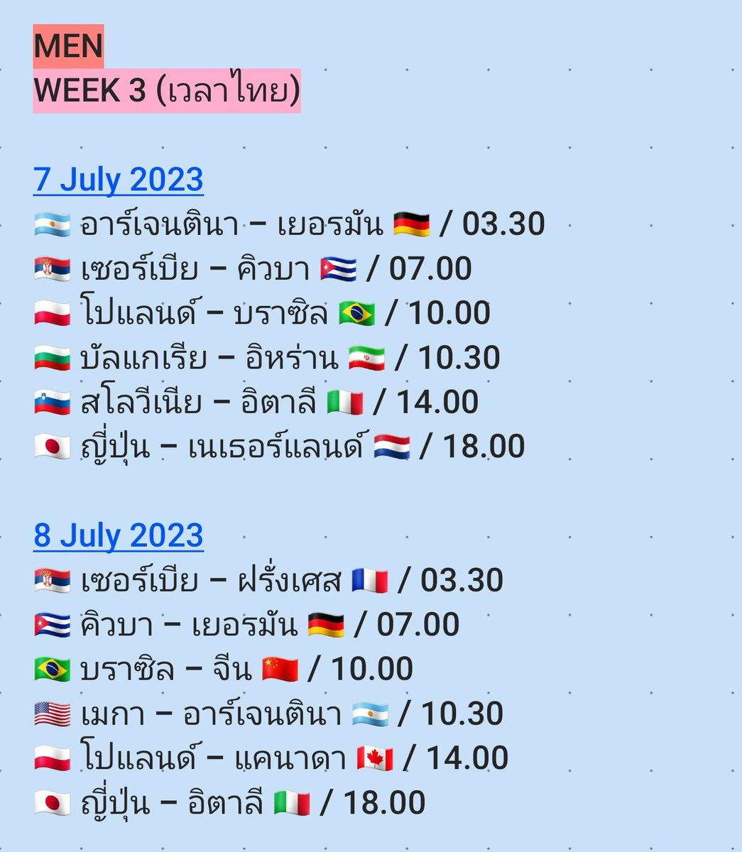 gaxyyyy's tweet photo. ***ขออัพเดทใหม่นะคะ ตาราง VNL2023 สนาม3 ของผู้ชาย เวลาไทยค่ะ 4-10july 😘🏐 #วอลเลย์บอลชาย https://t.co/jPQFvEKXQR