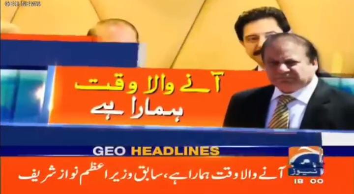 Momin_Speaks's tweet photo. آپ میاں صاحب کا کس شہر سے استقبال کرینگے۔
میں تو لاہور ائیرپورٹ پر خود جاؤنگا۔ https://t.co/1yAsNDNt3h