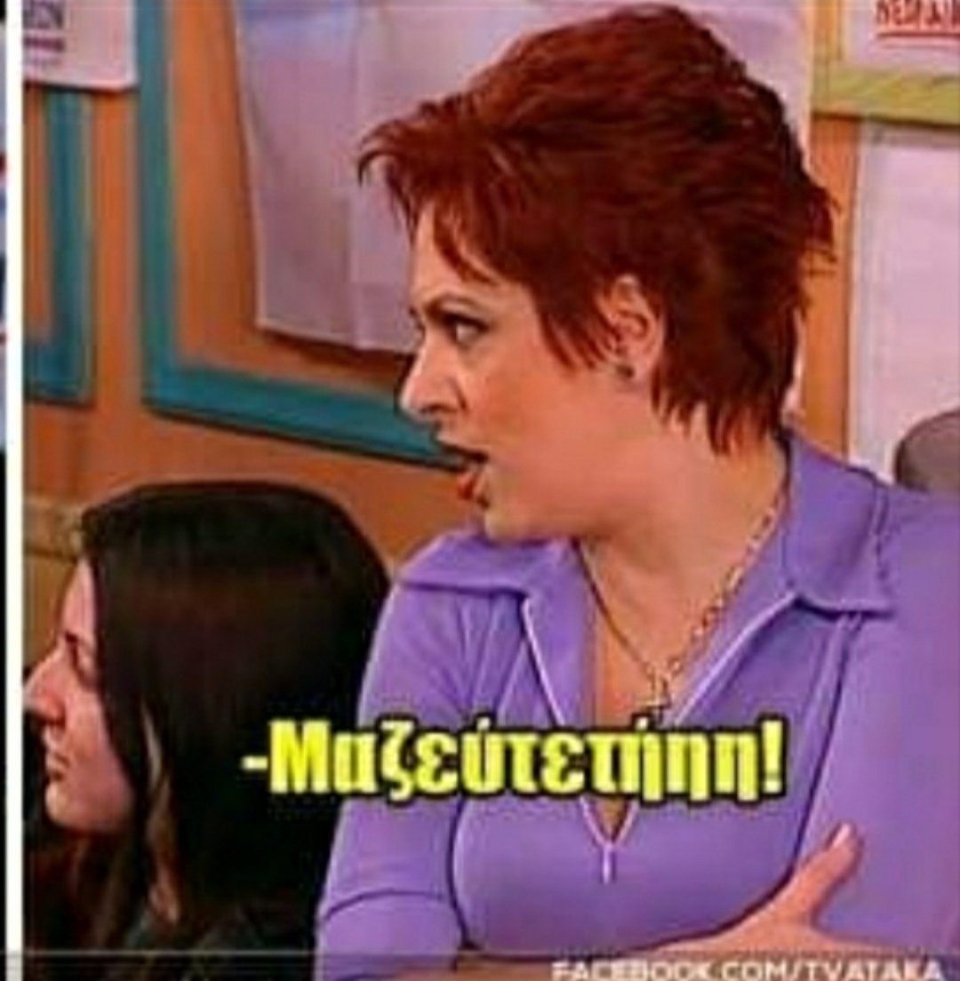 Κάθε φορά που μιλάει η Στέλλα 
#survivorGR