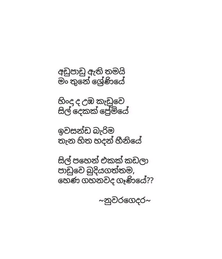 RavinduLaksh's tweet photo. https://t.co/OEJInLH2Dl