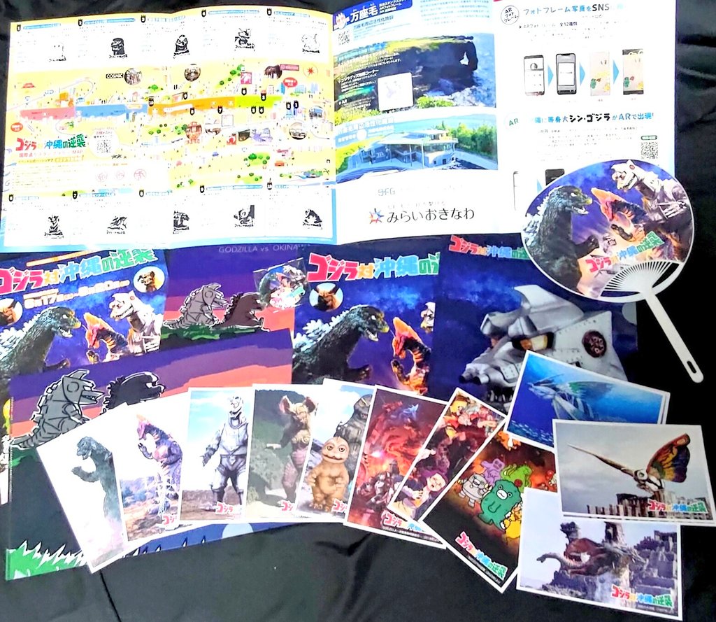 最新最全の ゴジラ対沖縄の逆襲 万座毛の御朱印 i9tmg.com.br