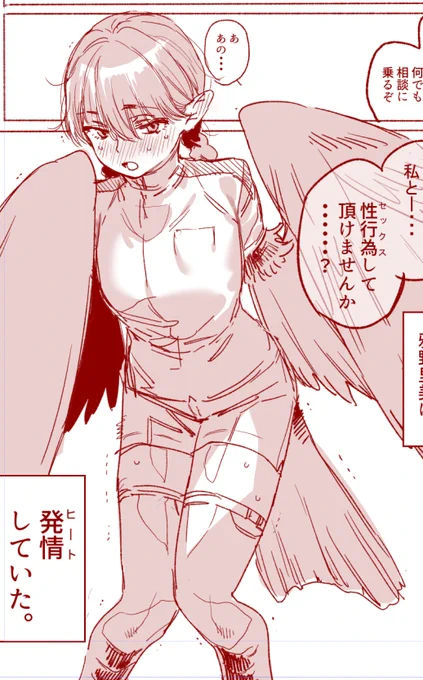 やってくよー 