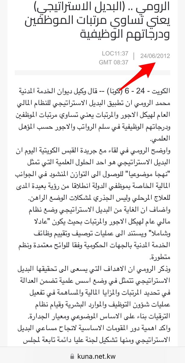Mstahlekq8's tweet photo. شعب مافيه صبر 

من ٢٠١٢ حتى ٢٠٢٣ و #البديل_الاستراتيجي يحتاج الى المزيد من الدراسة https://t.co/5NpyBbIXbI