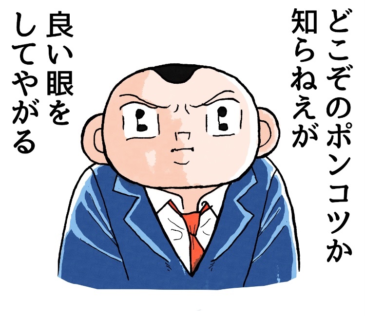 スタンプ2個完成! 