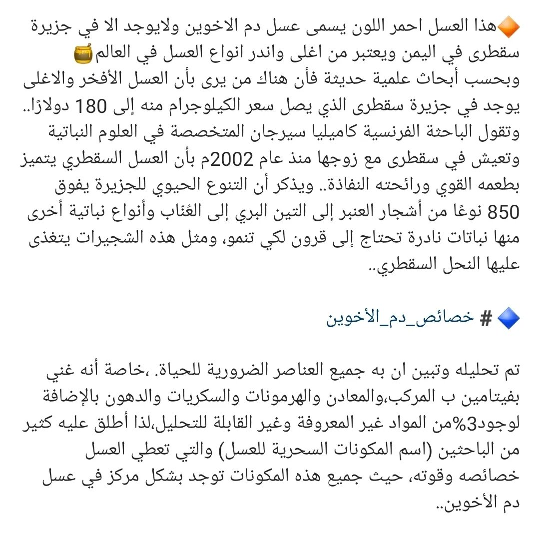 القحطاني tweet media