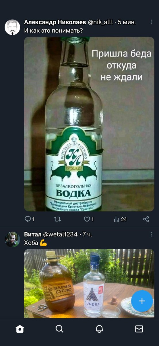 Aurusstg's tweet photo. @nik_alll 🤣🤣🤣 https://t.co/fjrq9LpWwg