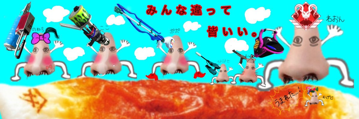 柚子胡椒(おじぎし tweet media