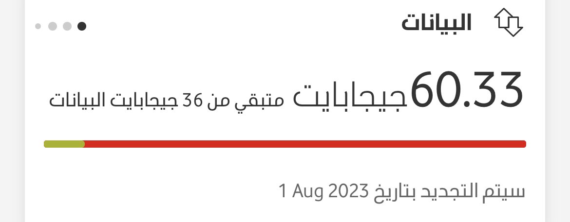 بني علي 🇴🇲 tweet media